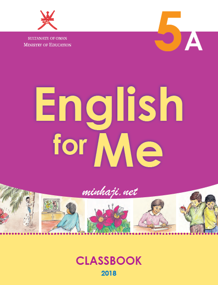 كتاب الطالب اللغة الإنجليزية الصف الخامس الفصل الأول